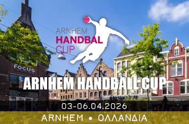 Arnhem Handball Cup