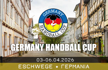 Germany Handball Cup