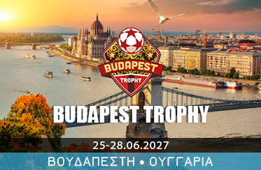 Budapest Trophy