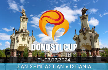 Donosti_Cup