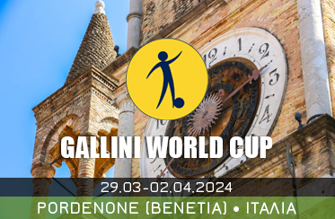 Gallini_World_Cup