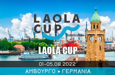 Laola_Cup