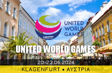 United_World_Games